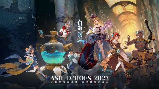 在2023 ChinaJoy中，最值得期待哪款游戏？