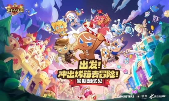 在2023 ChinaJoy中，最值得期待哪款游戏？