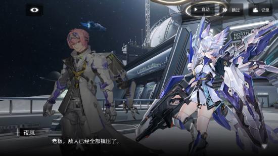 《银河境界线》代达罗斯：天才应该就是我这样的