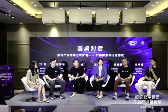 ChinaJoy20年 “游戏再认知”成共识 超级数字场景开启产业新格局