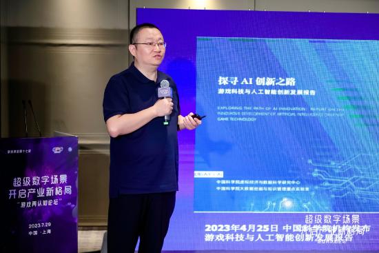 ChinaJoy20年 “游戏再认知”成共识 超级数字场景开启产业新格局