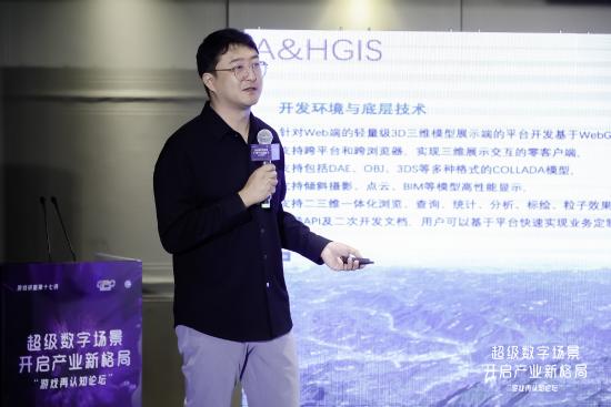 ChinaJoy20年 “游戏再认知”成共识 超级数字场景开启产业新格局