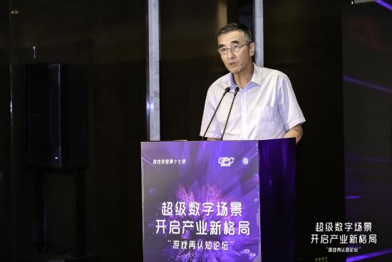 ChinaJoy20年 “游戏再认知”成共识 超级数字场景开启产业新格局