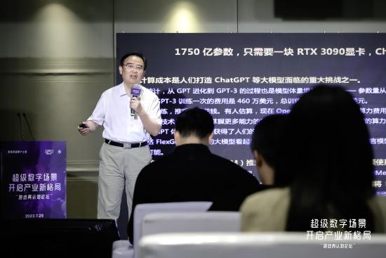 ChinaJoy20年 “游戏再认知”成共识 超级数字场景开启产业新格局