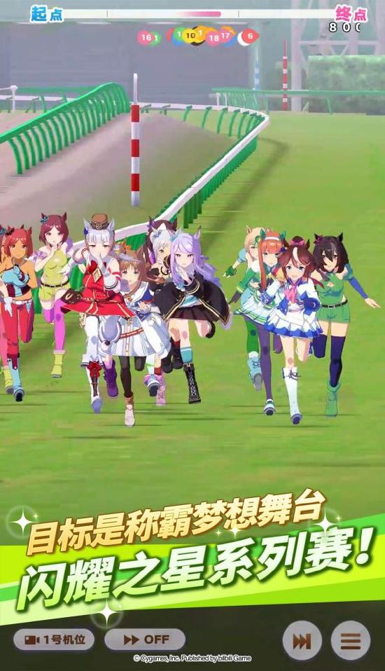 一同奔跑吧！亚洲超人气大作《闪耀！优俊少女》今日开启预约