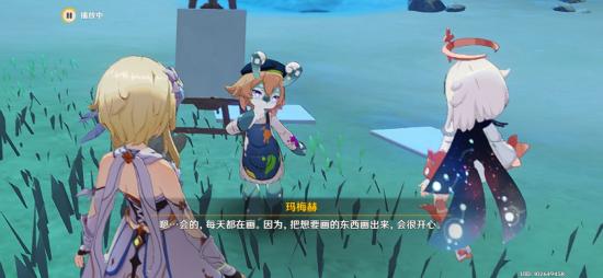 「古老的颜色」系列任务：海沫与流红的绘染