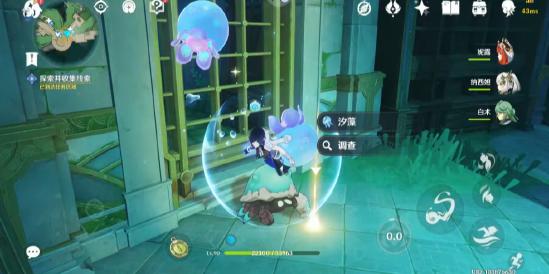 【4.0世界任务】水色潮痕
