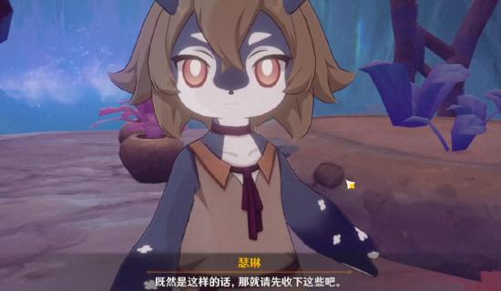 「古老的颜色」系列任务：海沫与流红的绘染