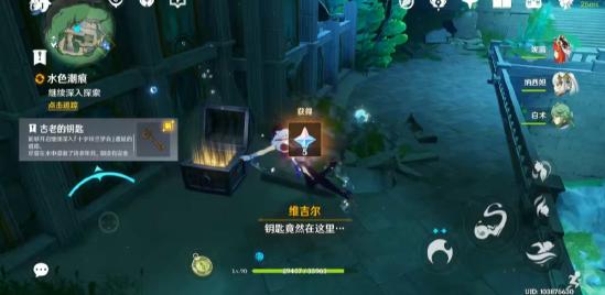 【4.0世界任务】水色潮痕