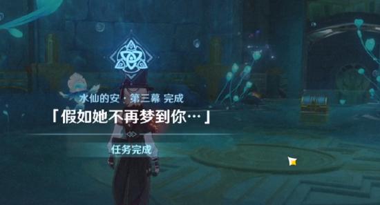 「水仙的安」系列：水仙十字大冒险全攻略