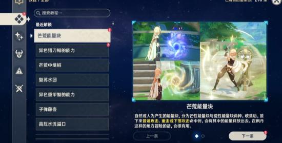 【4.0世界任务】水色潮痕