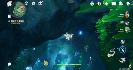 【4.0世界任务】水色潮痕