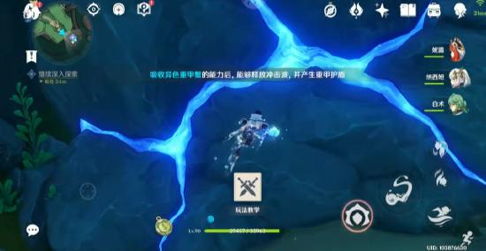 【4.0世界任务】水色潮痕