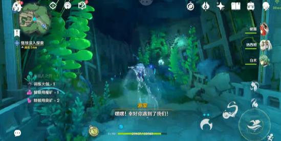 【4.0世界任务】水色潮痕