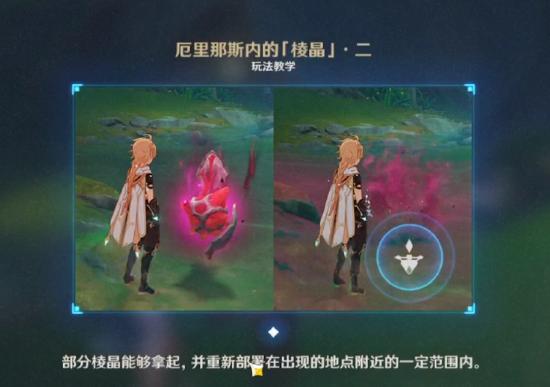 「古老的颜色」系列任务：海沫与流红的绘染
