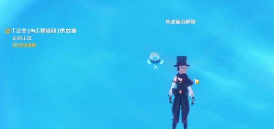 「水仙的安」系列：水仙十字大冒险全攻略