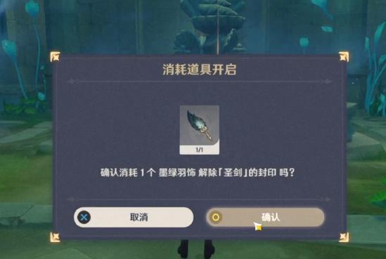 「水仙的安」系列：水仙十字大冒险全攻略