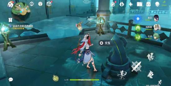 【4.0世界任务】水色潮痕