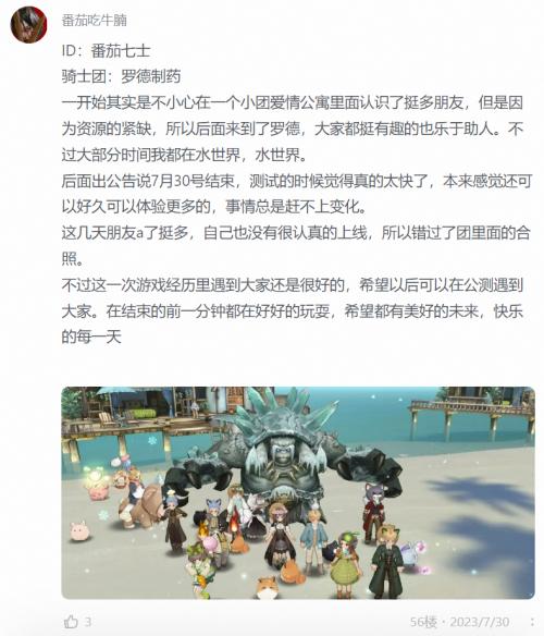 “有奇有闲，治愈人生”《