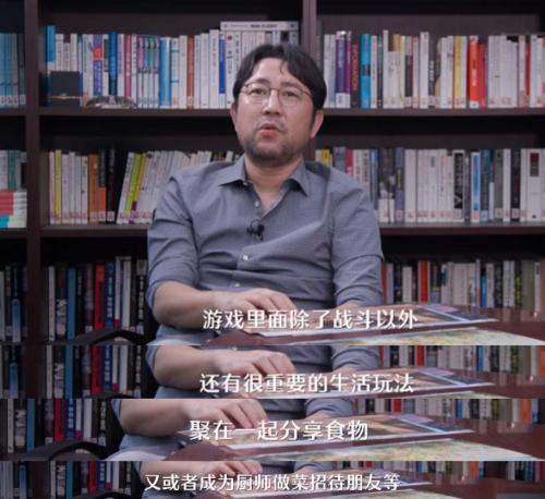 “有奇有闲，治愈人生”《