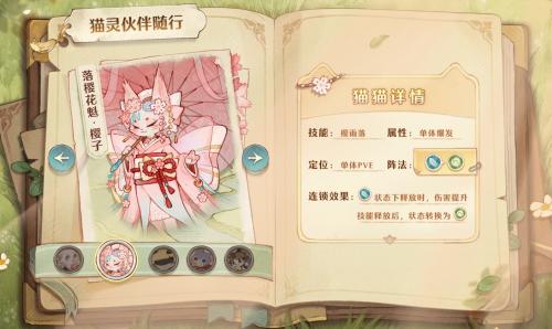 “有奇有闲，治愈人生”《