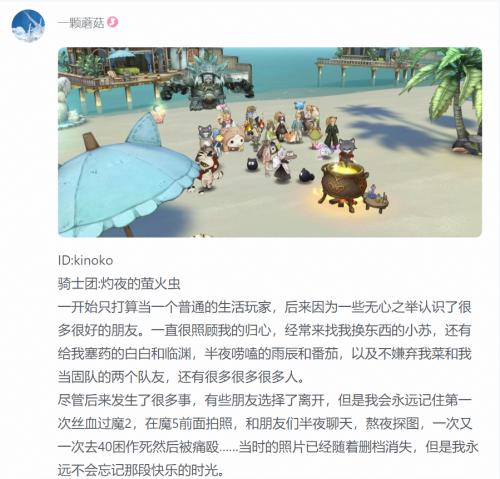 “有奇有闲，治愈人生”《