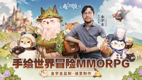 “有奇有闲，治愈人生”《