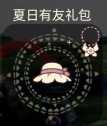 【有友节】向日葵帽子