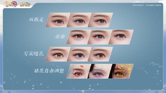 拾光逐梦，四海相逢，《剑