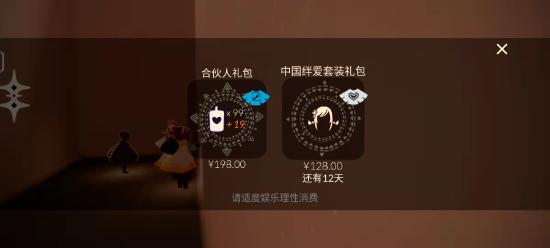 【绊爱联动】晃悠悠发饰