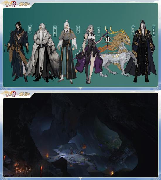 拾光逐梦，四海相逢，《剑