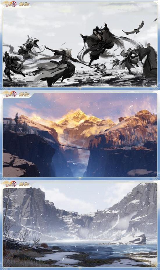 拾光逐梦，四海相逢，《剑
