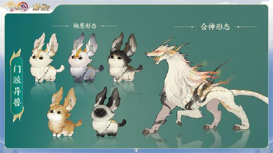 拾光逐梦，四海相逢，《剑
