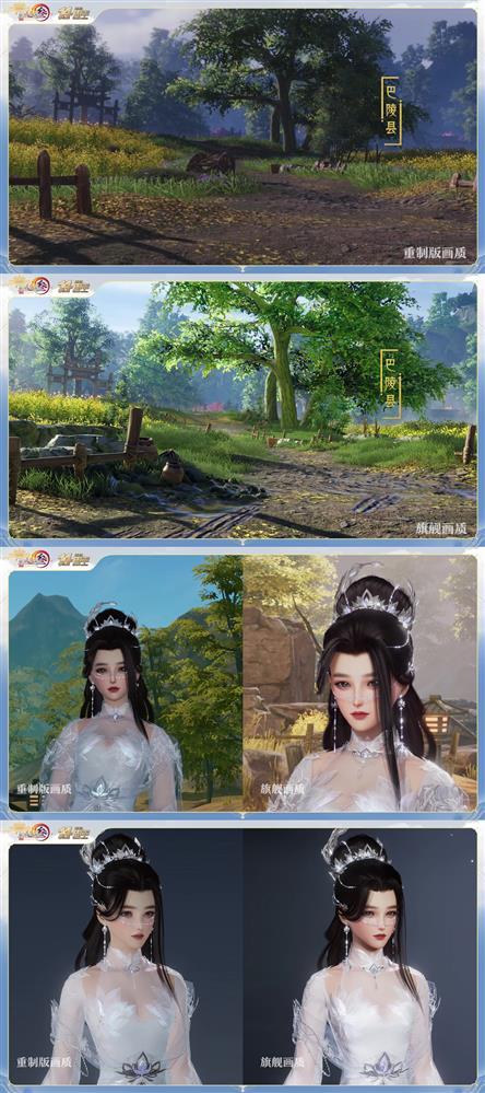 拾光逐梦，四海相逢，《剑