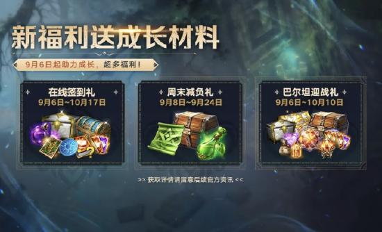 这还是那个腾讯吗？命运方舟国服竟主动为玩家减负