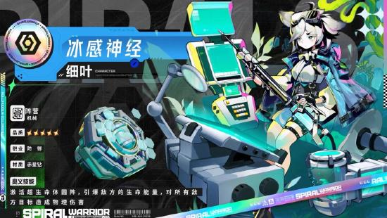 陀螺策略对战手游《螺旋勇士》防御型陀螺集合！