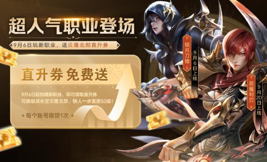 这还是那个腾讯吗？命运方舟国服竟主动为玩家减负