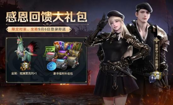 这还是那个腾讯吗？命运方舟国服竟主动为玩家减负