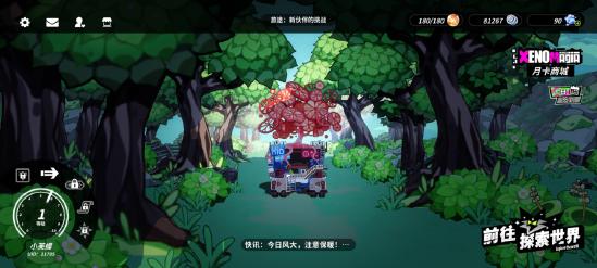 当二游不再安于现状，新生