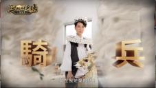 ( ▲ 《三国群英传-战