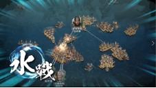 ( ▲ 《三国群英传-战