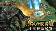 ( ▲ 《三国群英传-战