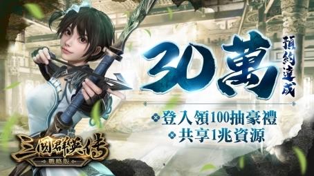 ( ▲ 《三国群英传-战