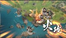 ( ▲ 《三国群英传-战