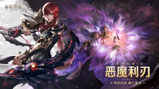 命运方舟版本更新，新职业预备开搞！