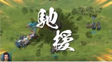 ( ▲ 《三国群英传-战