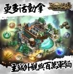 ( ▲ 《三国群英传-战