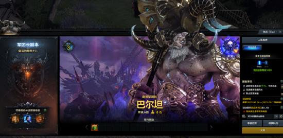 命运方舟版本更新，新职业预备开搞！