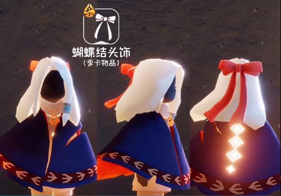 【归巢季】蝴蝶结头饰