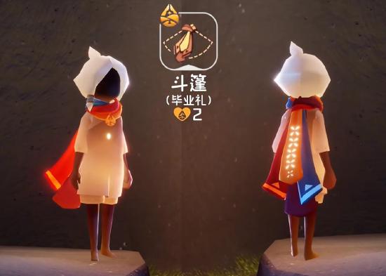 【归巢季】布条斗篷